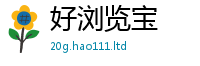 2025新奥天天开好彩开奖结果属王中王493333特马王中王
